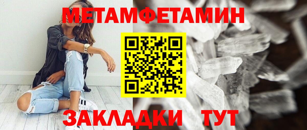 Amphetamine 97% Рославль