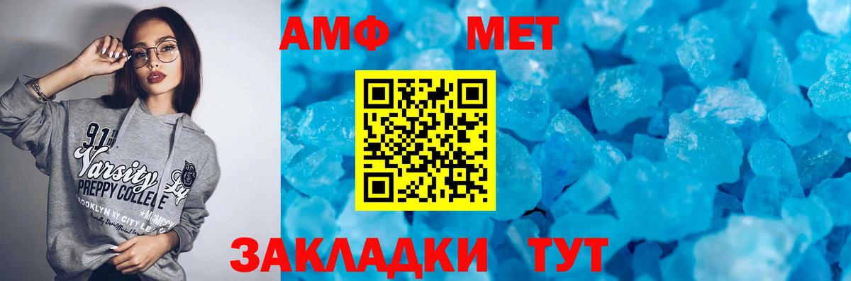 Рославль  АМФЕТАМИН  Вход с VPN  АМФ 97% 