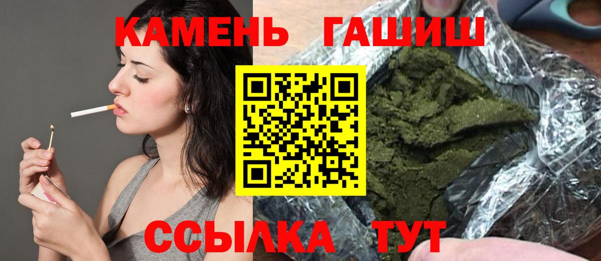 Псилоцибиновые грибы Рославль