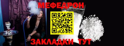 сатива Пугачёв