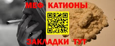 прущая мука Пушкино