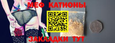 прущая мука Пушкино