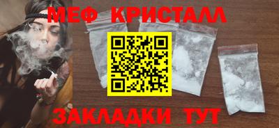 сатива Пугачёв