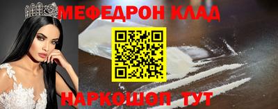 прущая мука Пушкино