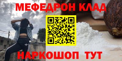 прущая мука Пушкино