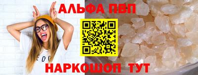 сатива Пугачёв
