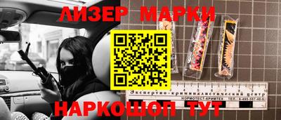 прущая мука Пушкино