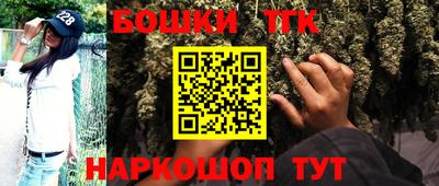 прущая мука Пушкино