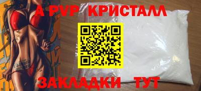 сатива Пугачёв