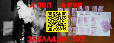 не бодяженный Пыть-Ях