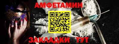 сатива Пугачёв