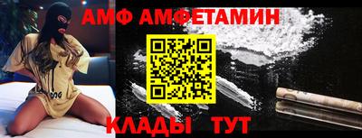 сатива Пугачёв