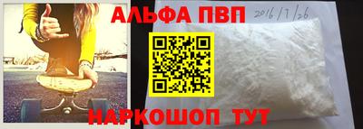 сатива Пугачёв