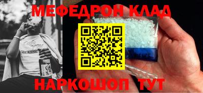 прущая мука Пушкино