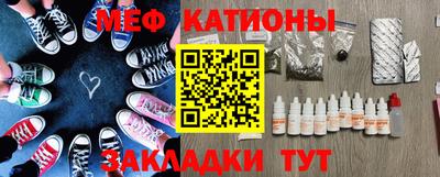 прущая мука Пушкино