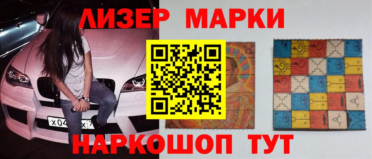 ЛСД экстази кислота Рославль