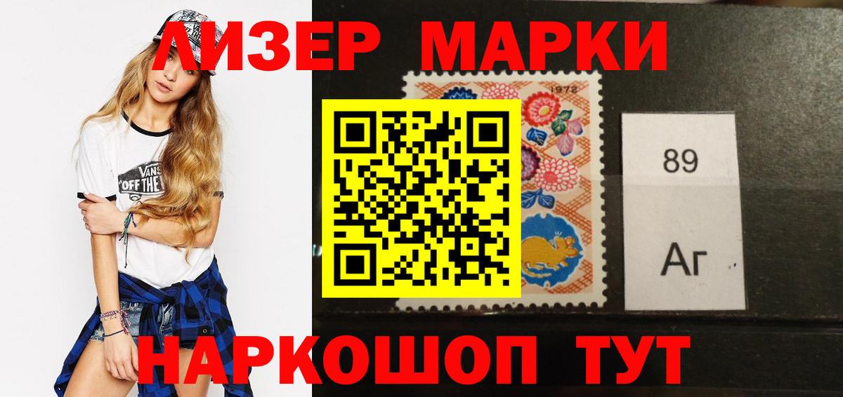 Лсд 25 экстази ecstasy  LSD-25 экстази кислота  Вход с VPN  Рославль 