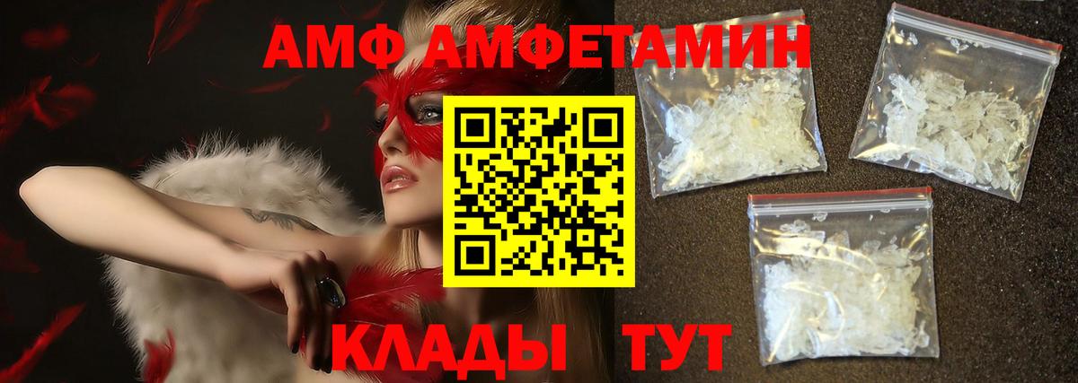 Метамфетамин мет  Метамфетамин мет  Вход с VPN  Рославль 