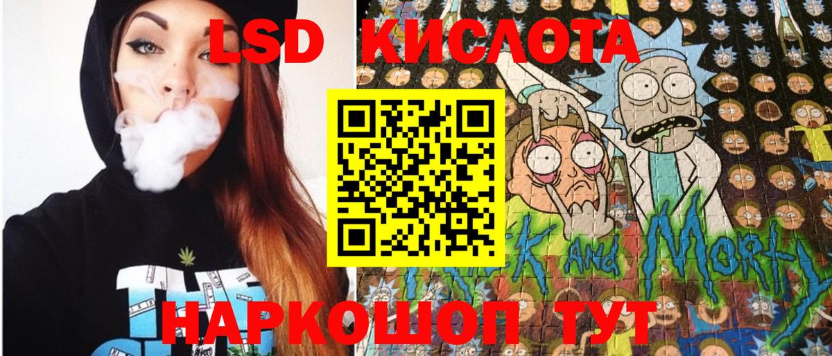 Марки NBOMe  Вход с VPN  Рославль  Марки N-bome 1,8мг 