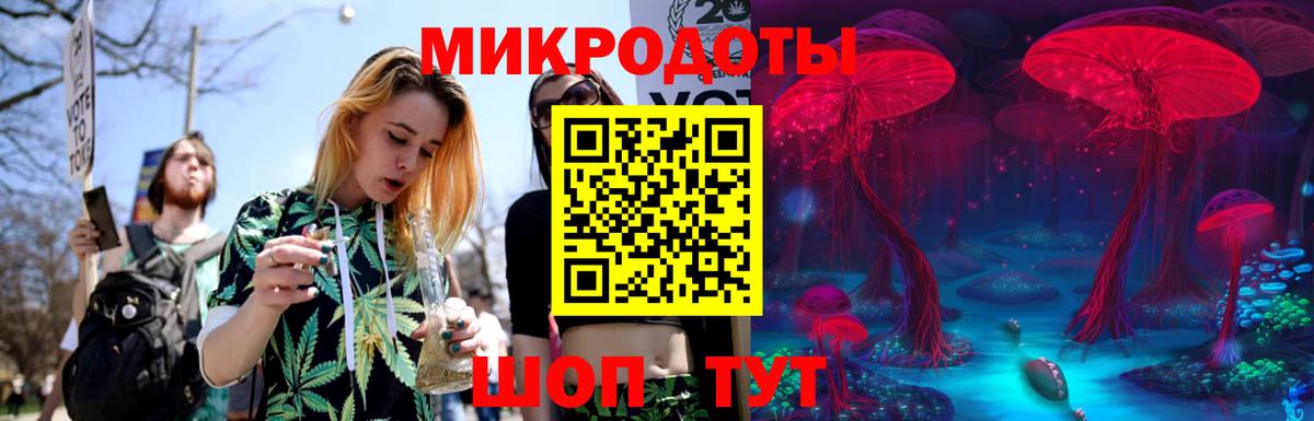 Псилоцибиновые грибы Magic Shrooms Рославль