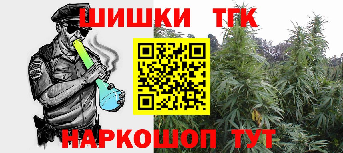 COCAIN  Рославль  Alpha PVP СОЛЬ кристаллы  Вход с VPN  Меф  Меф МЯУ МЯУ   Гашиш  Бошки Шишки 